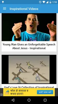 Inspirational Videos android App screenshot 2