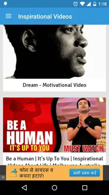 Inspirational Videos android App screenshot 4